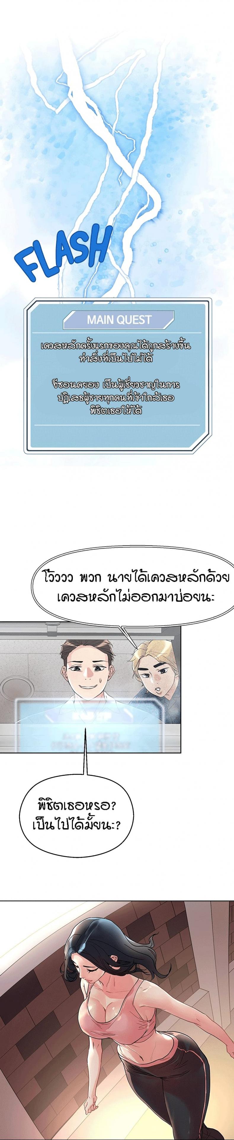 page-19
