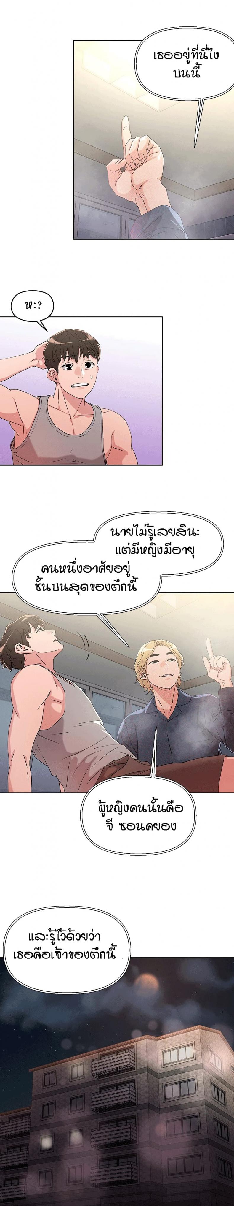 page-14