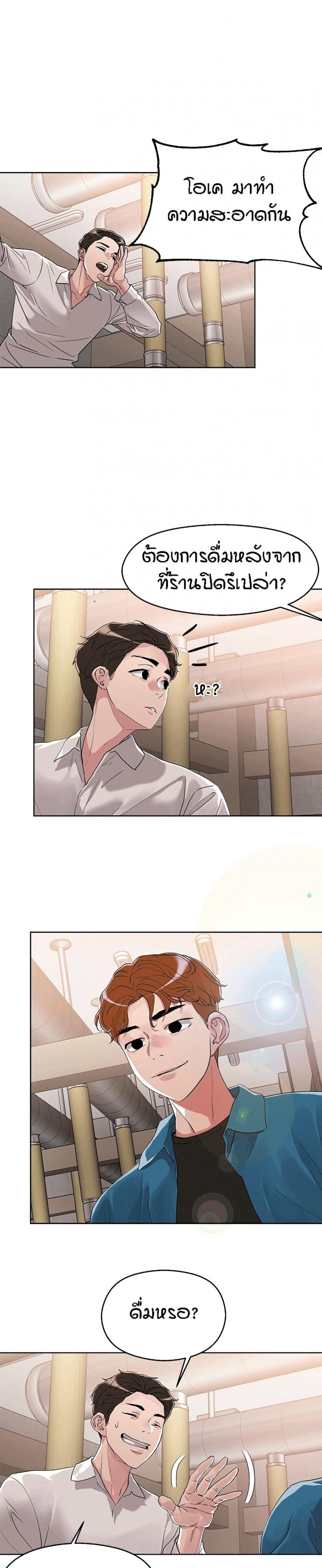 page-21