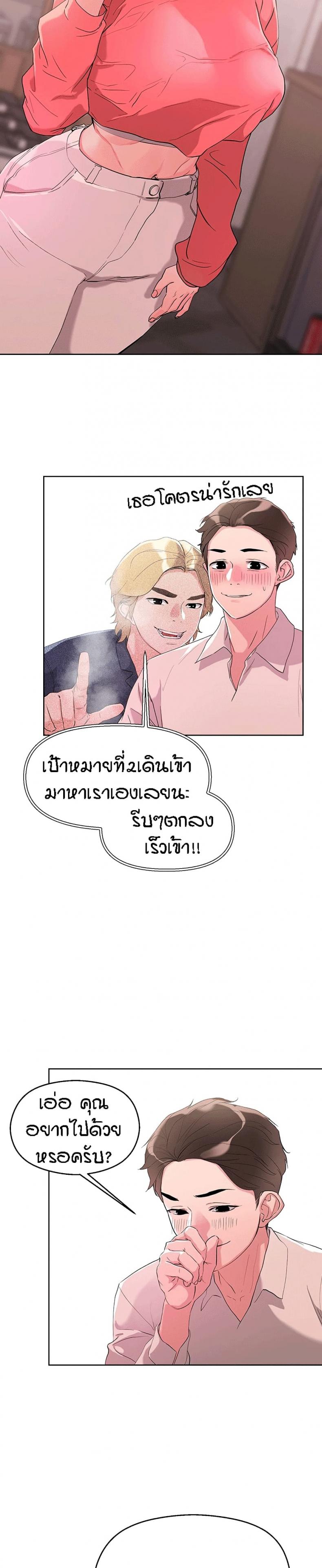 page-23
