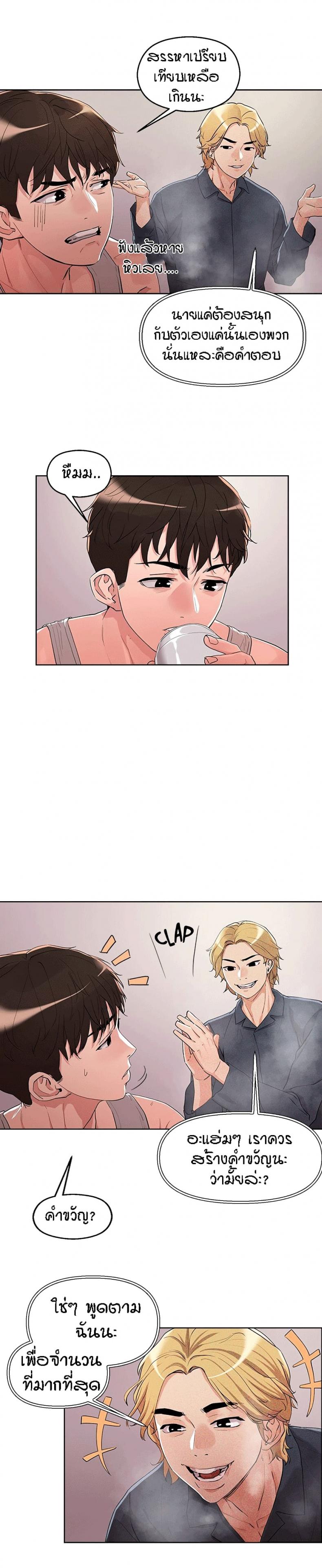 page-5