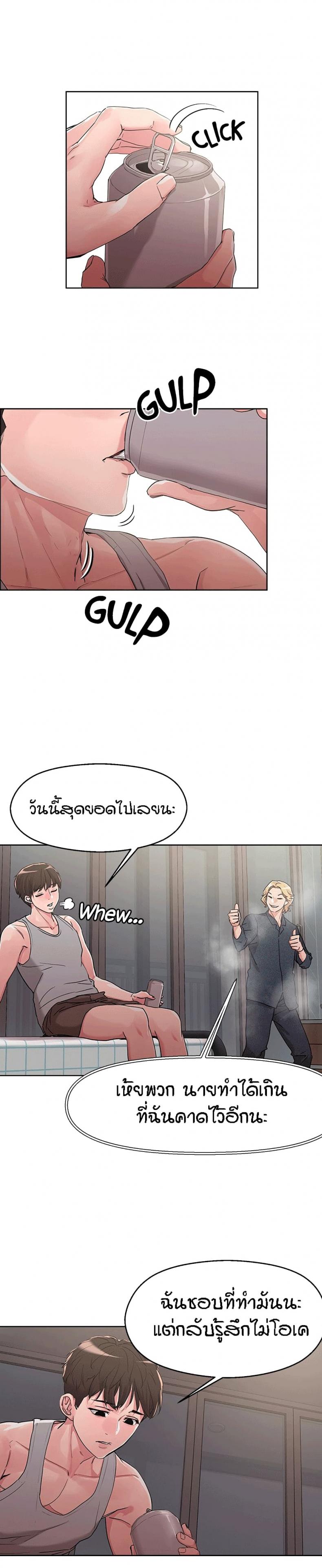 page-2
