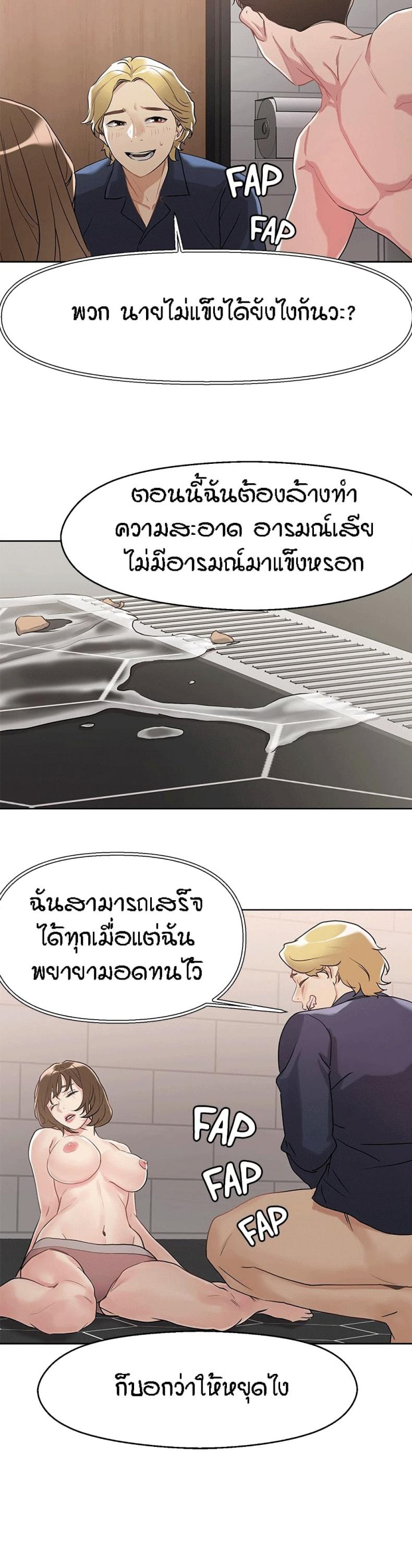 page-24
