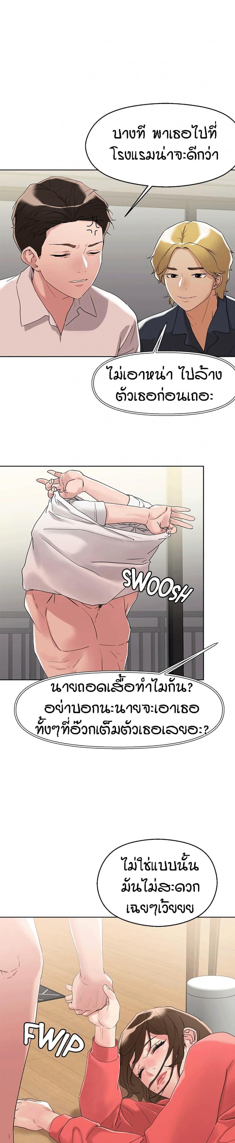 page-11