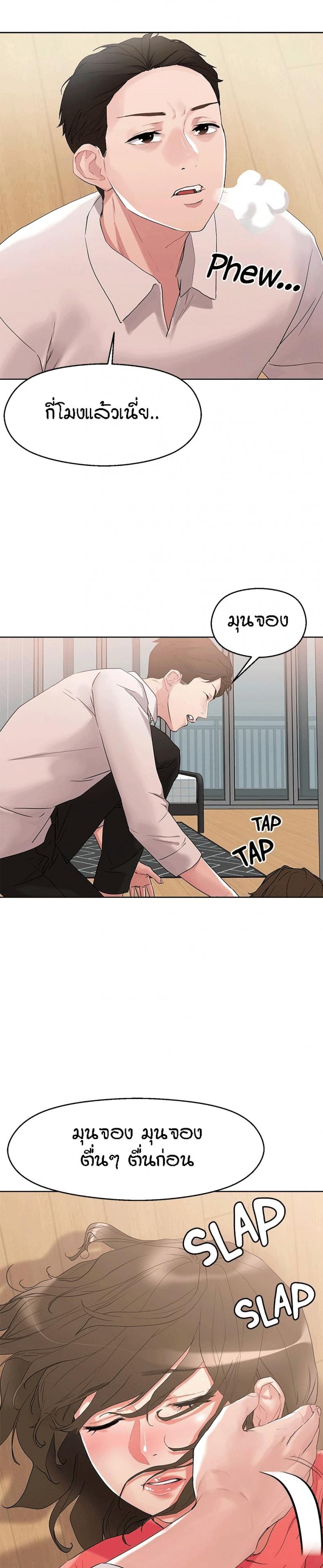 page-7