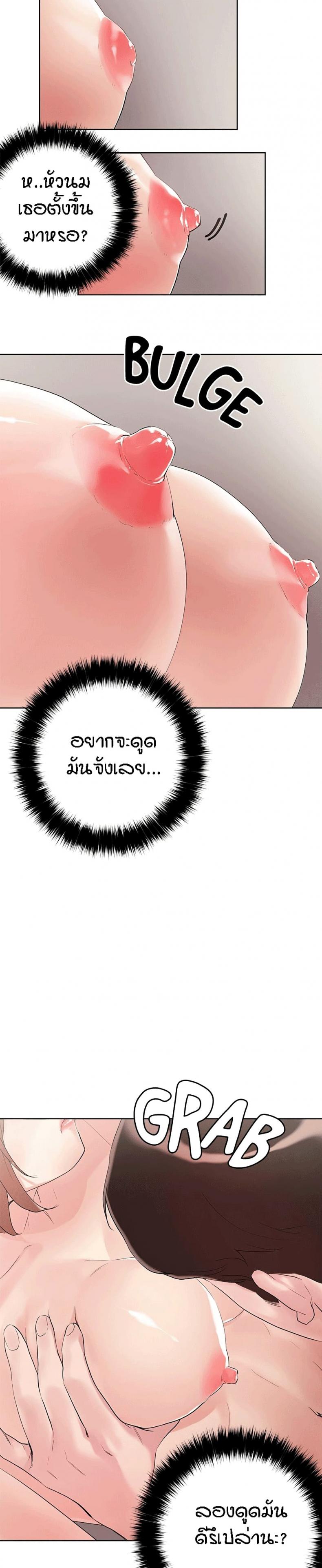 page-29