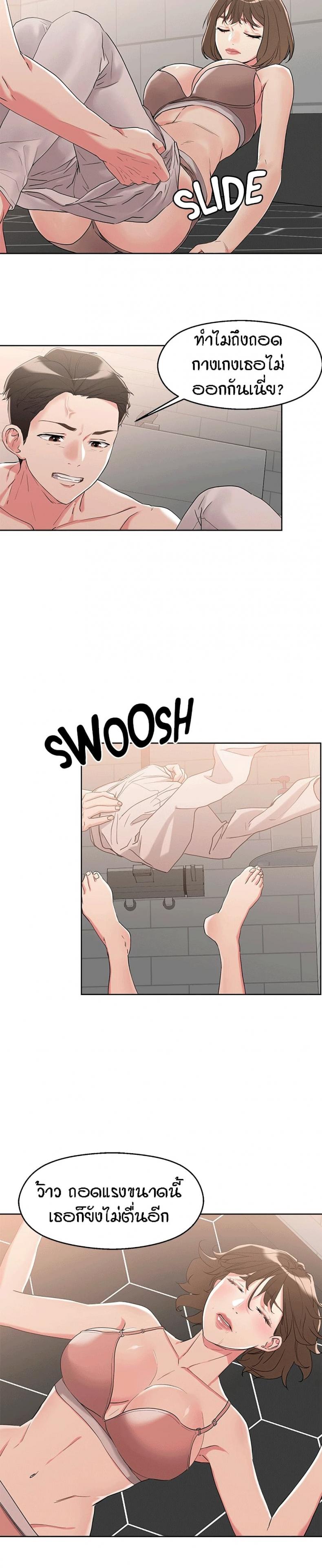 page-16