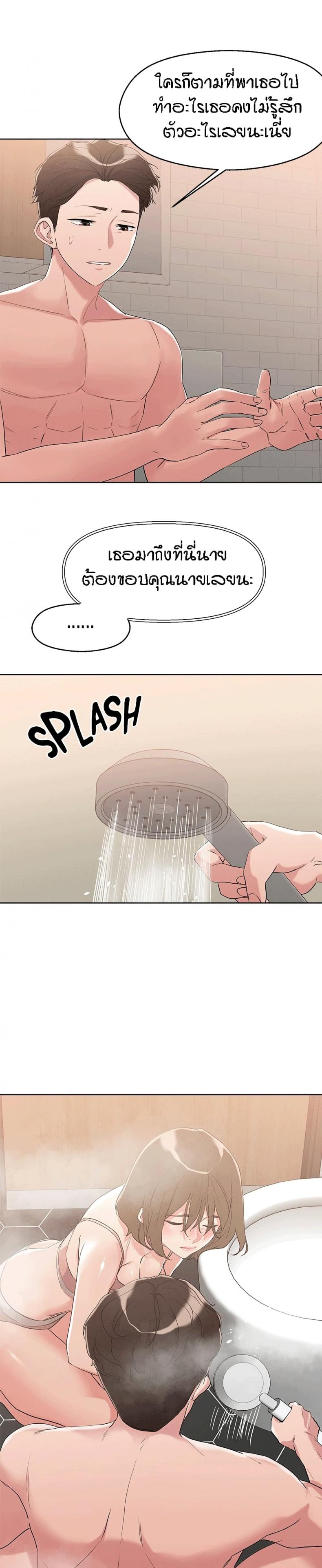 page-17