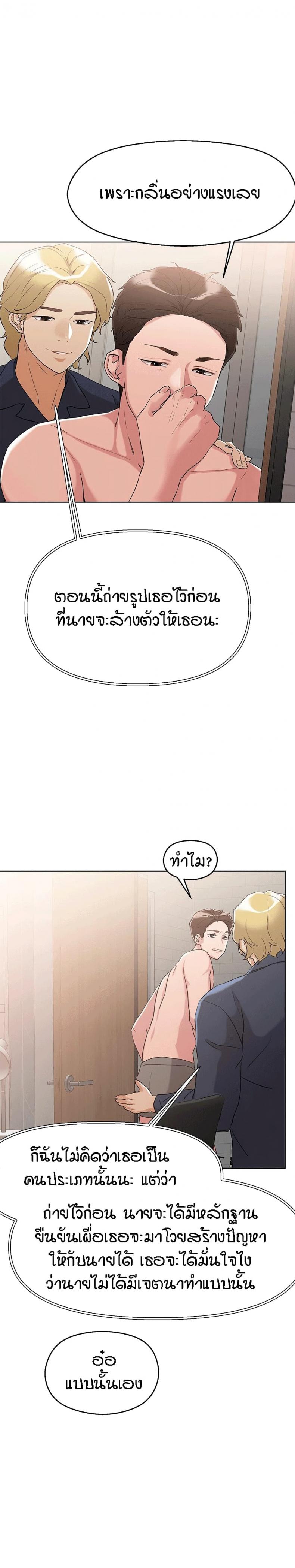page-13