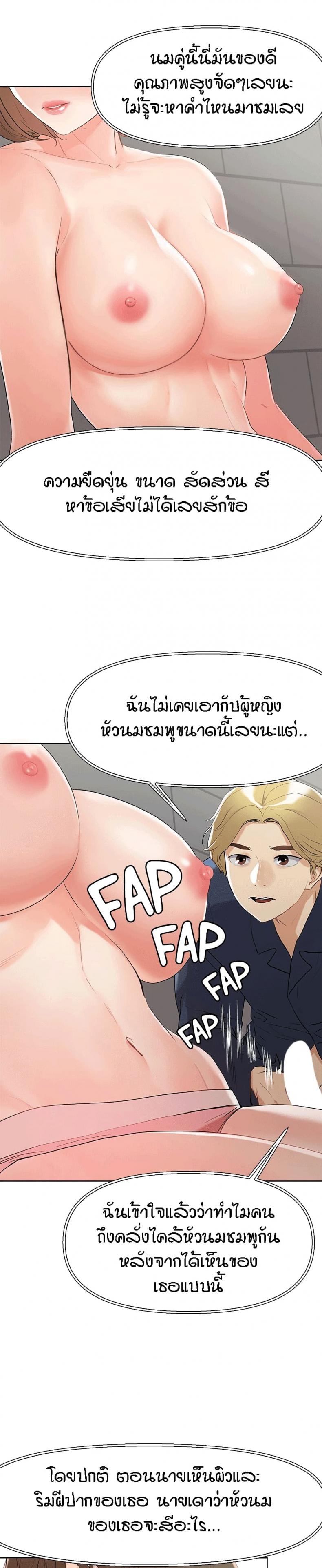 page-22
