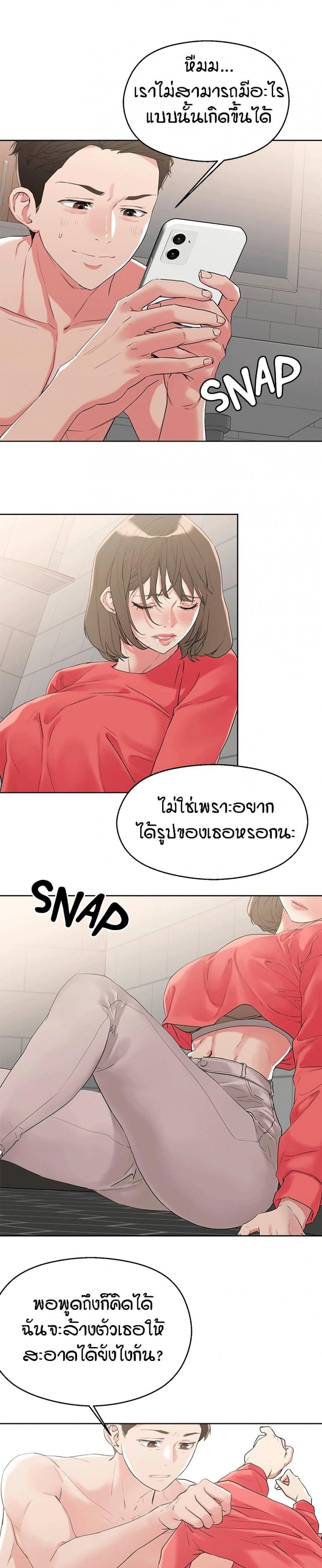 page-14