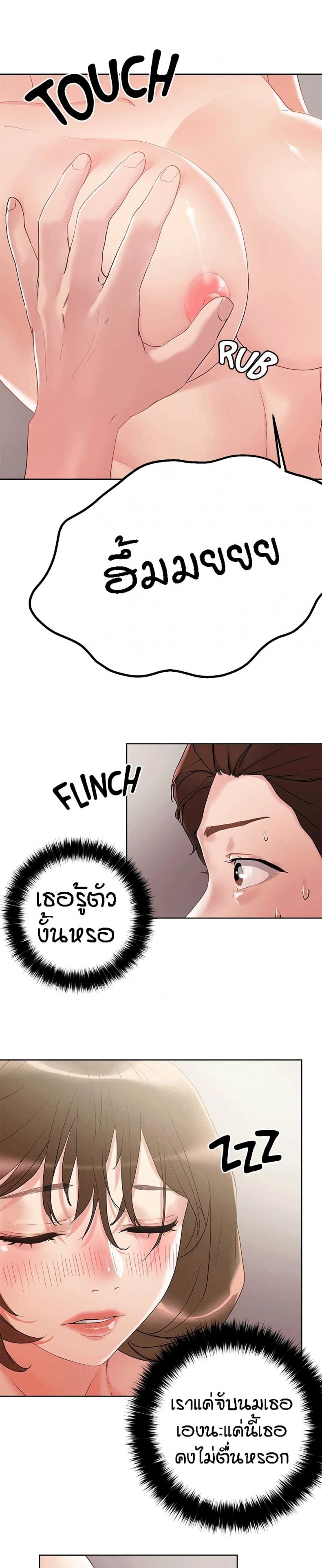 page-28