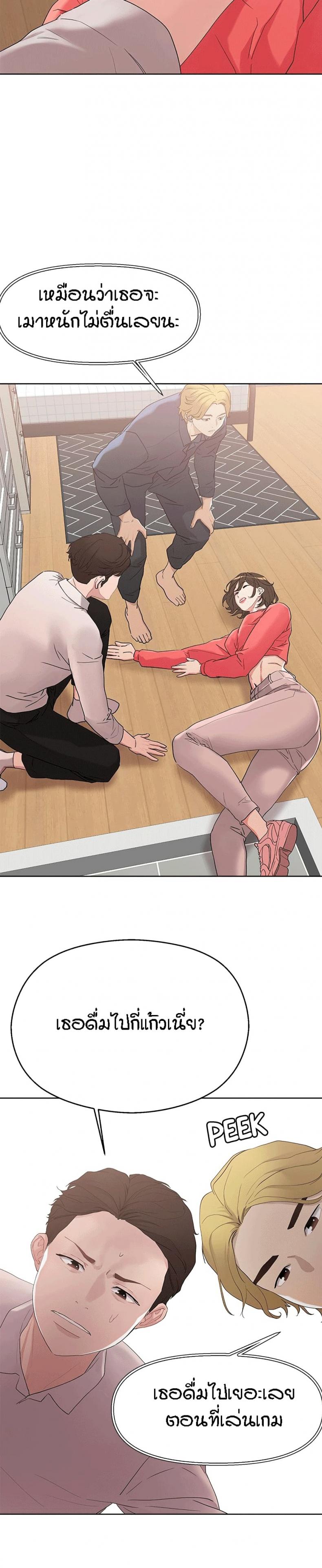 page-8
