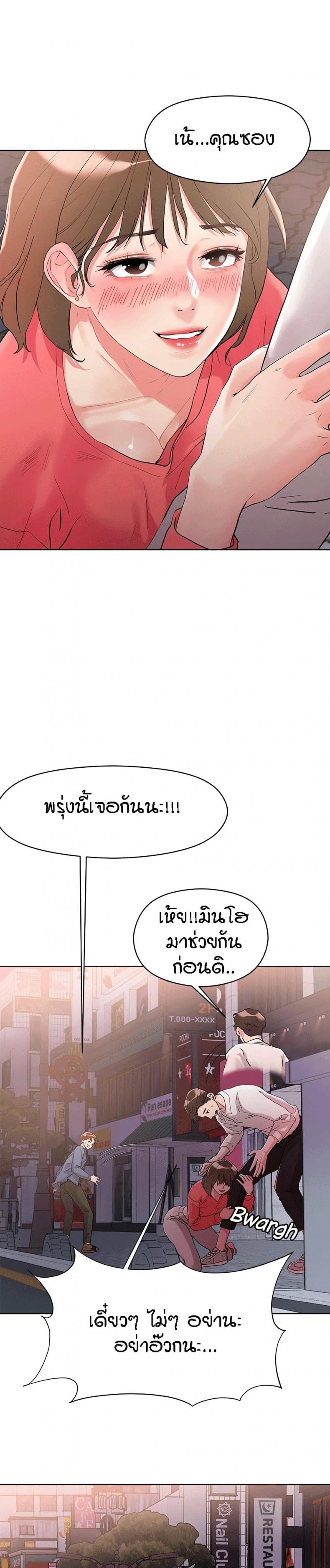 page-2