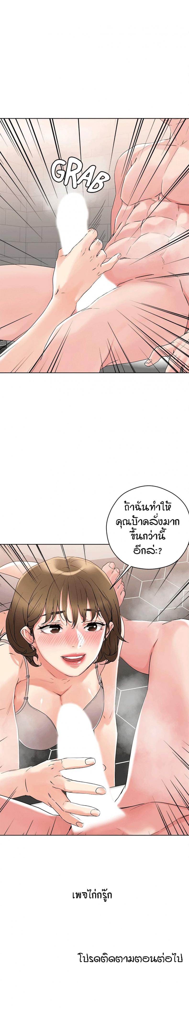 page-24