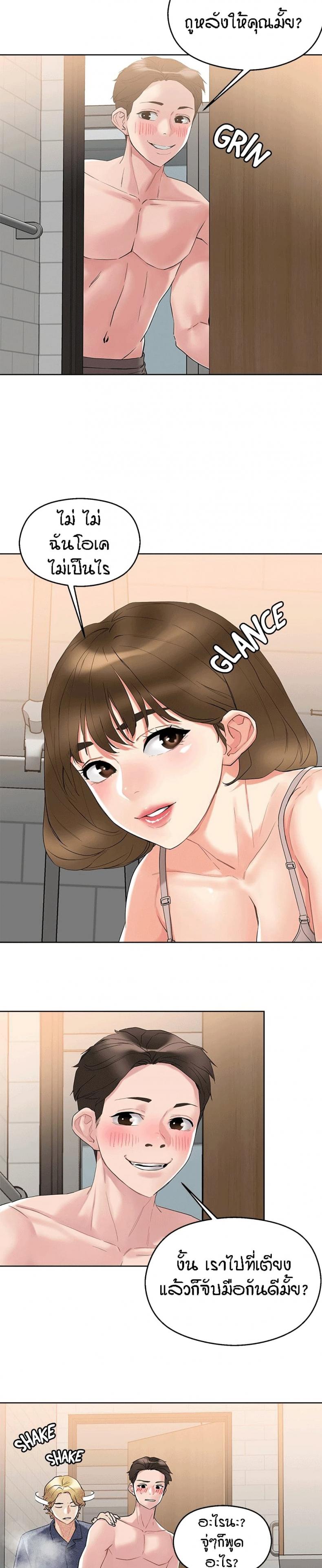page-11
