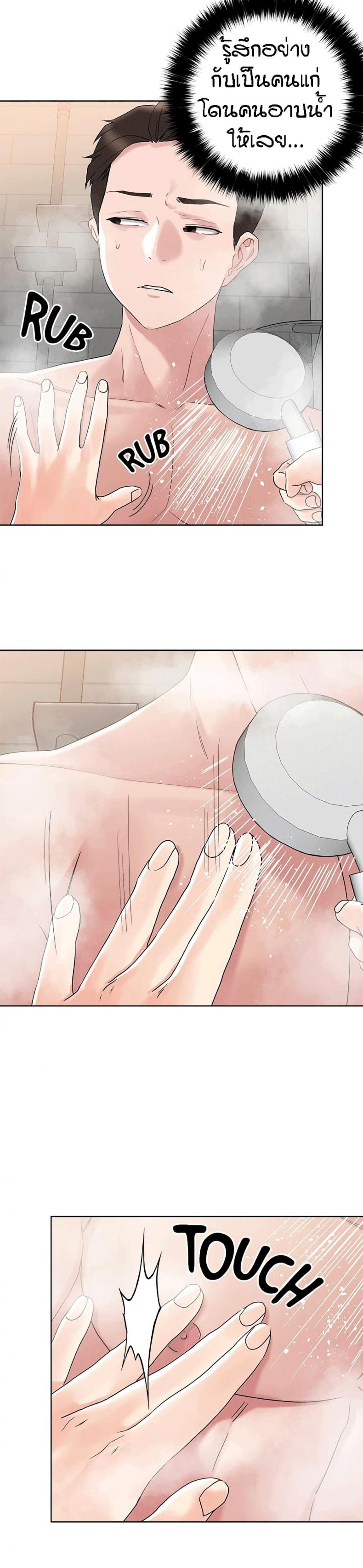 page-18
