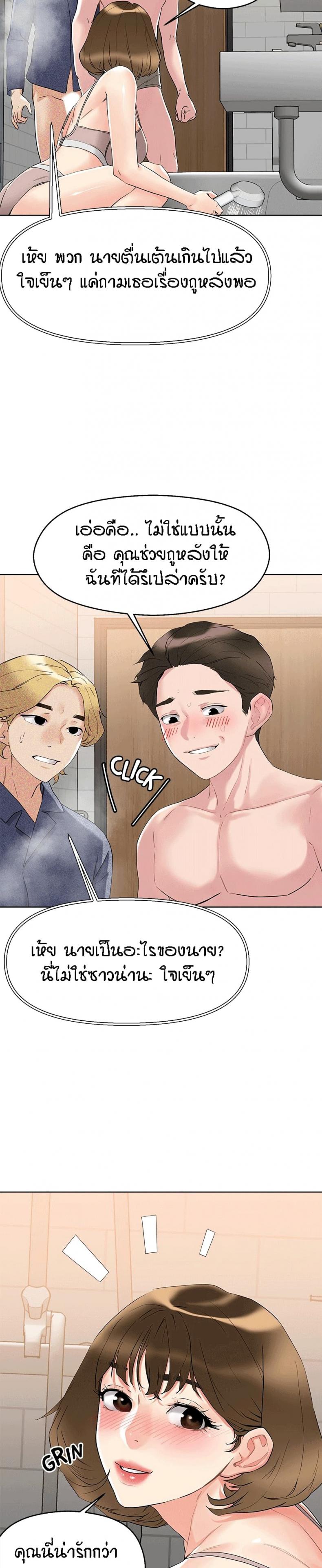 page-12
