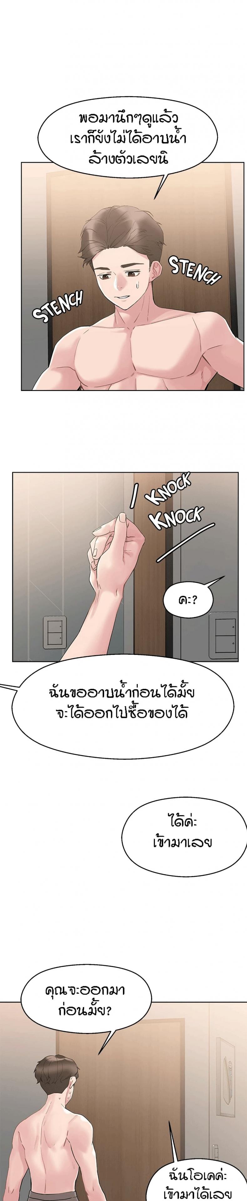 page-6