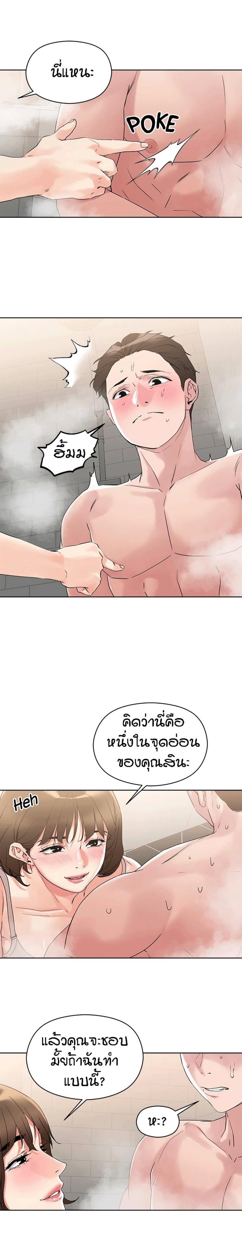 page-20