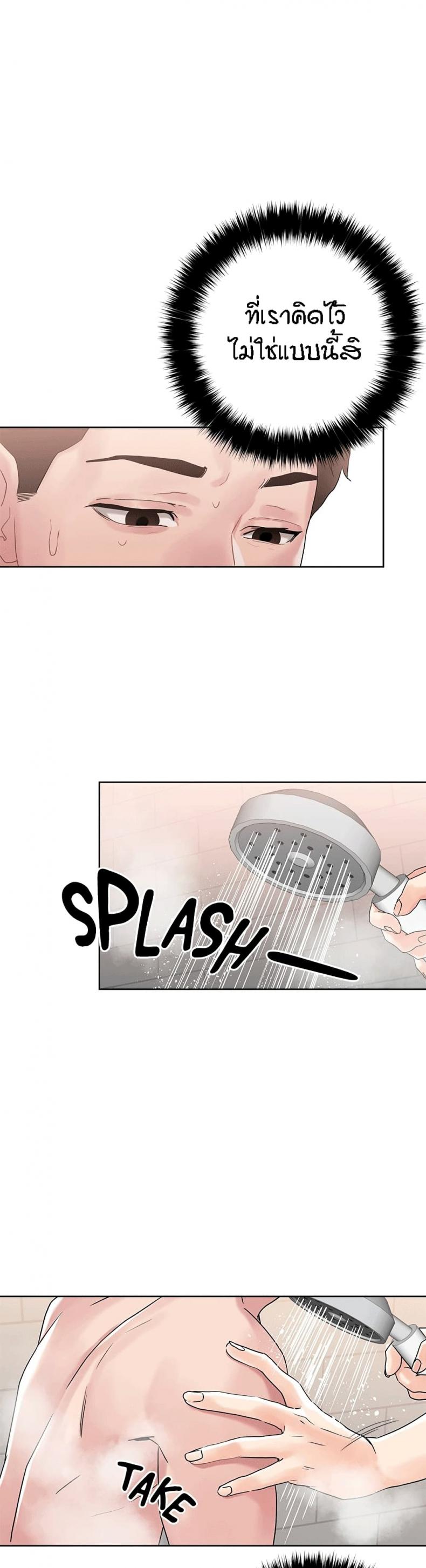 page-17
