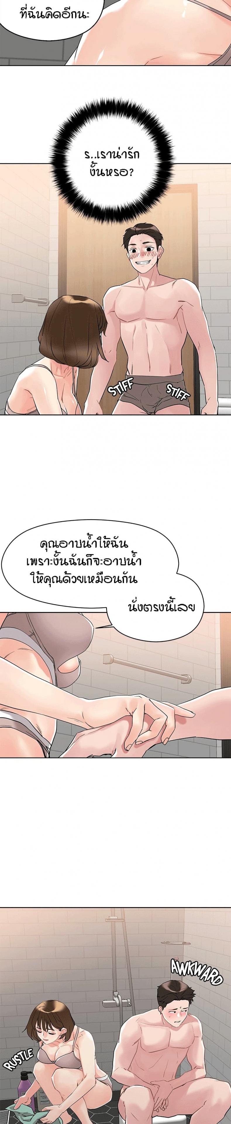 page-13