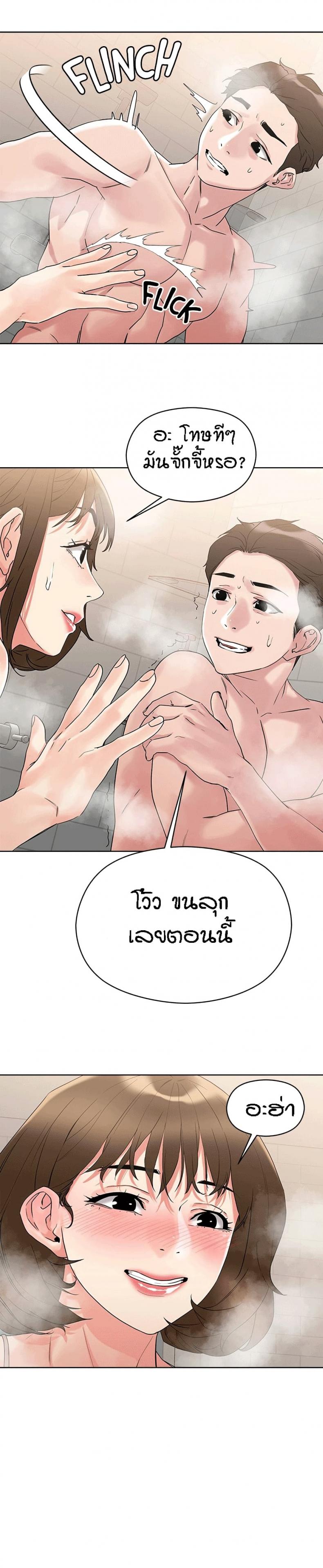 page-19