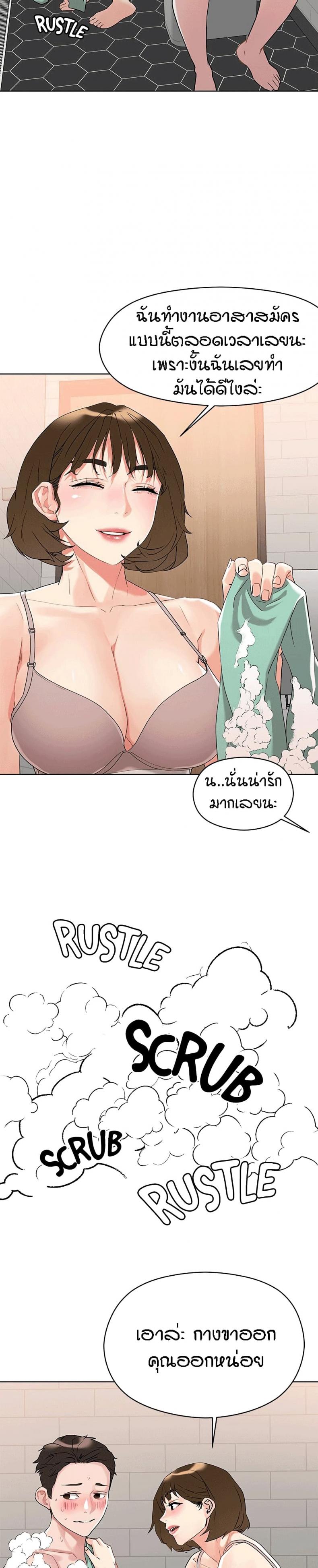page-14