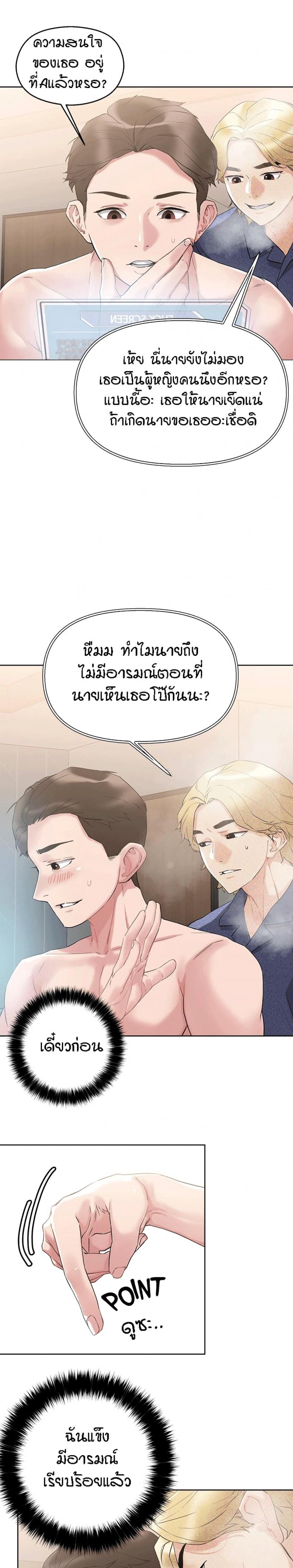 page-8