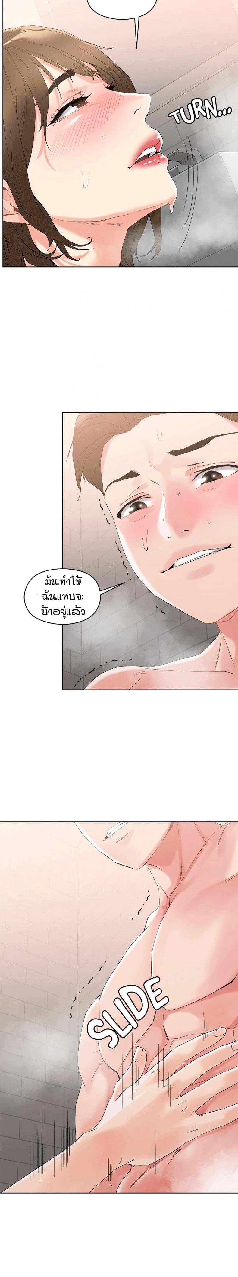 page-23