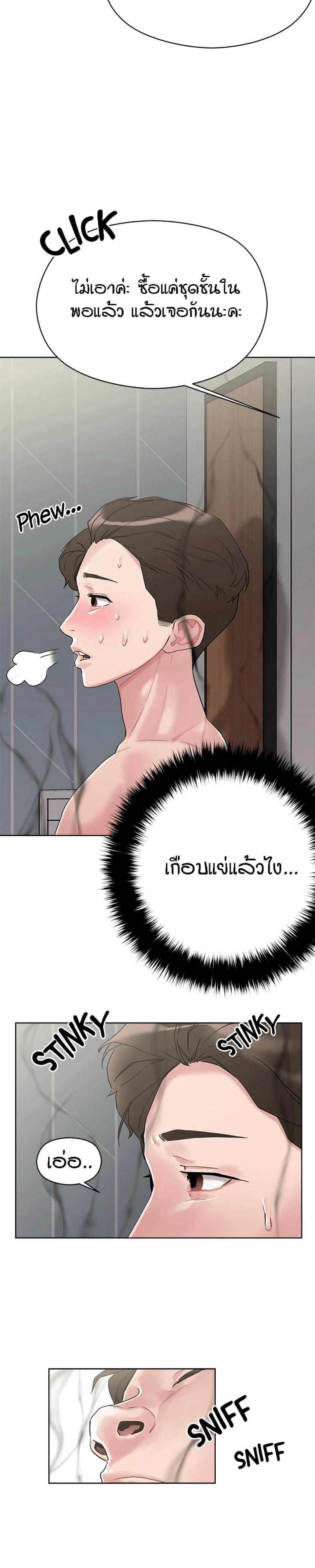 page-5