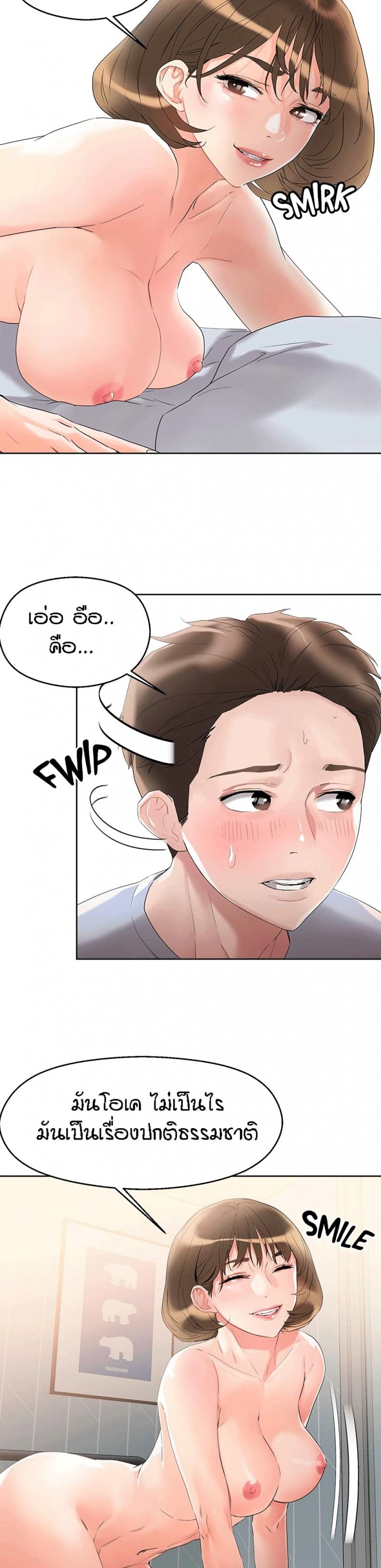 page-12