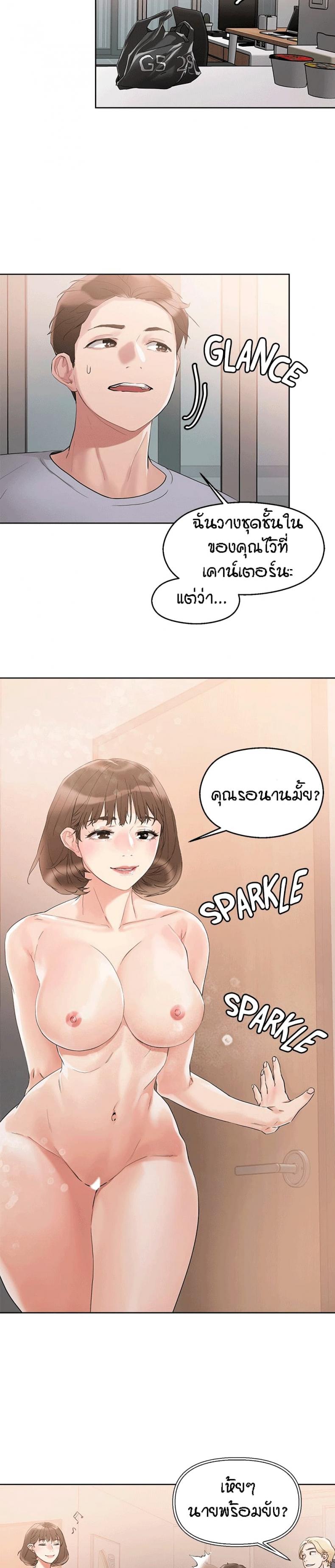 page-9
