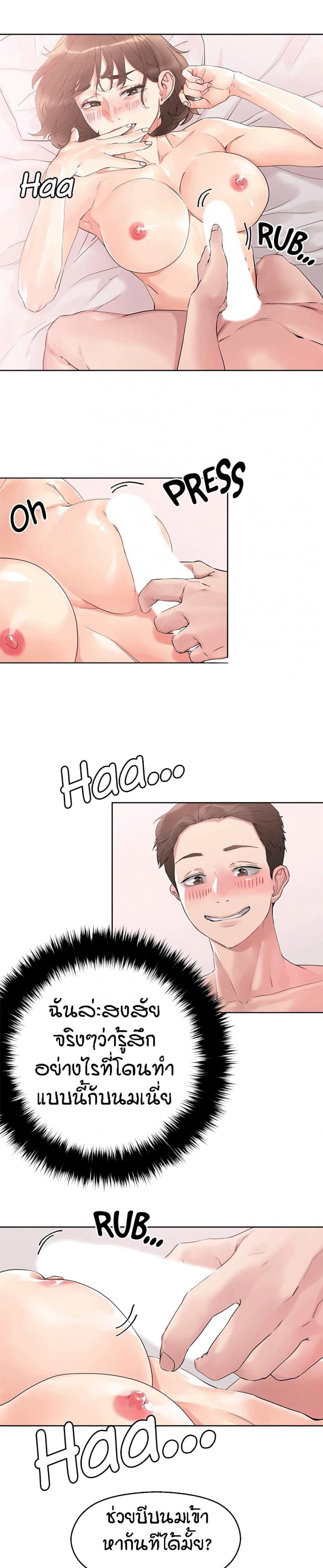 page-17