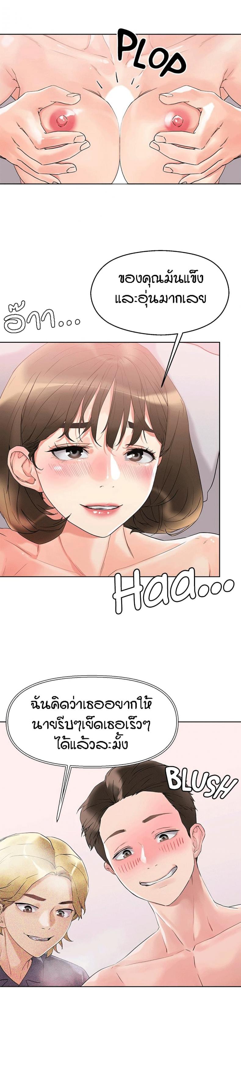 page-19