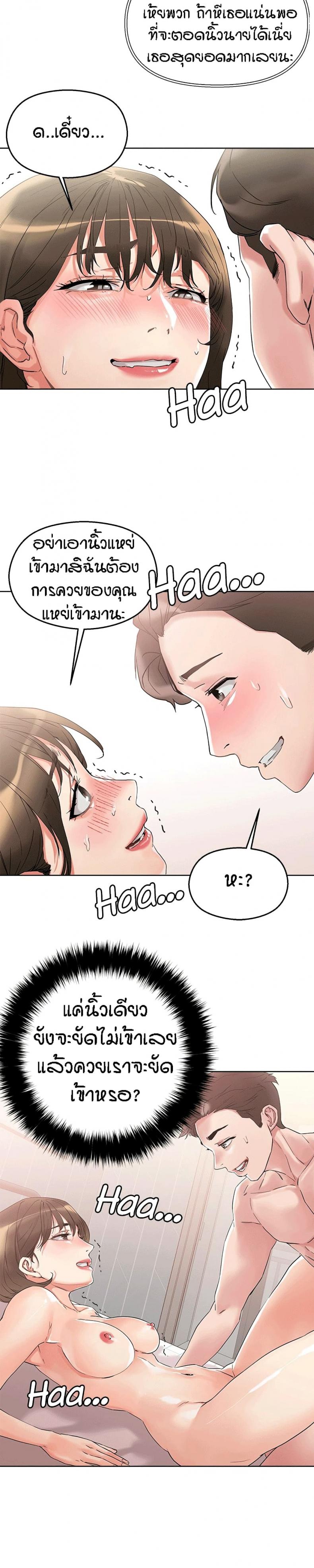 page-22