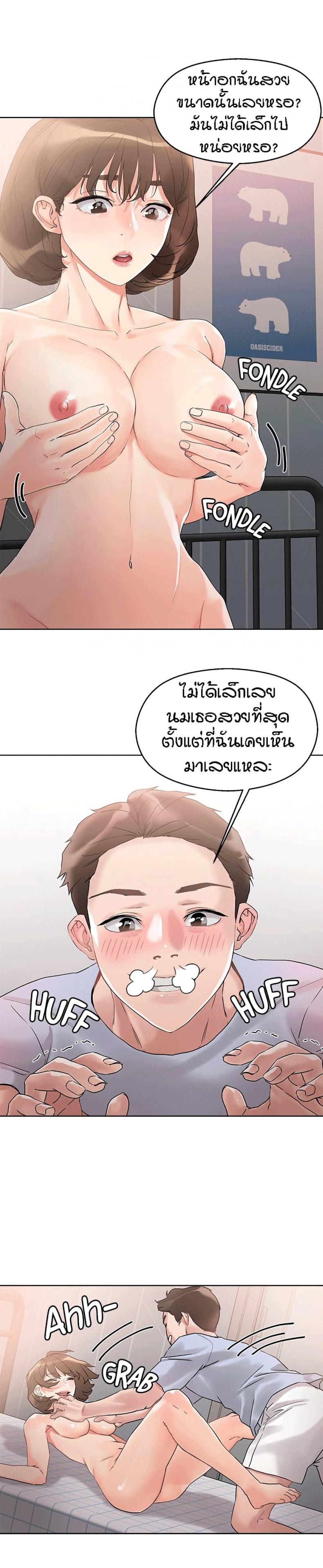 page-14