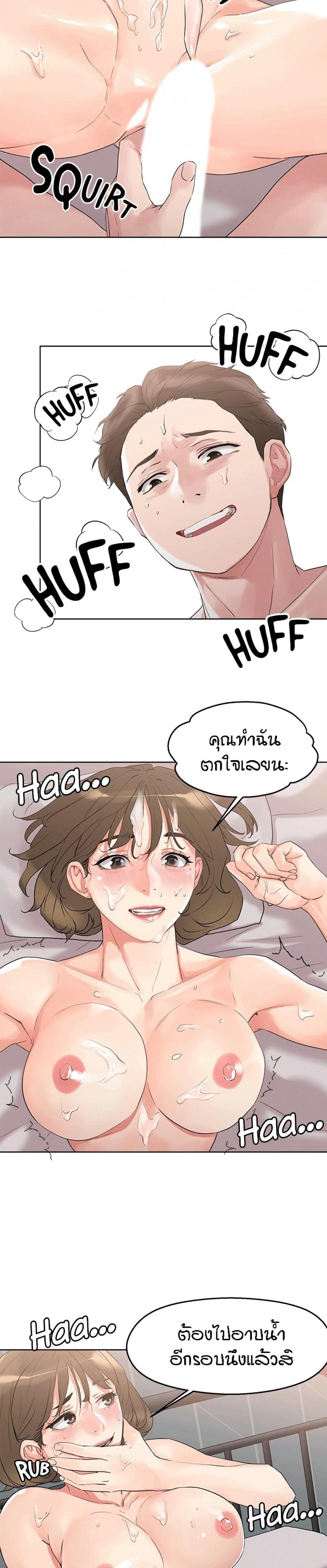 page-28
