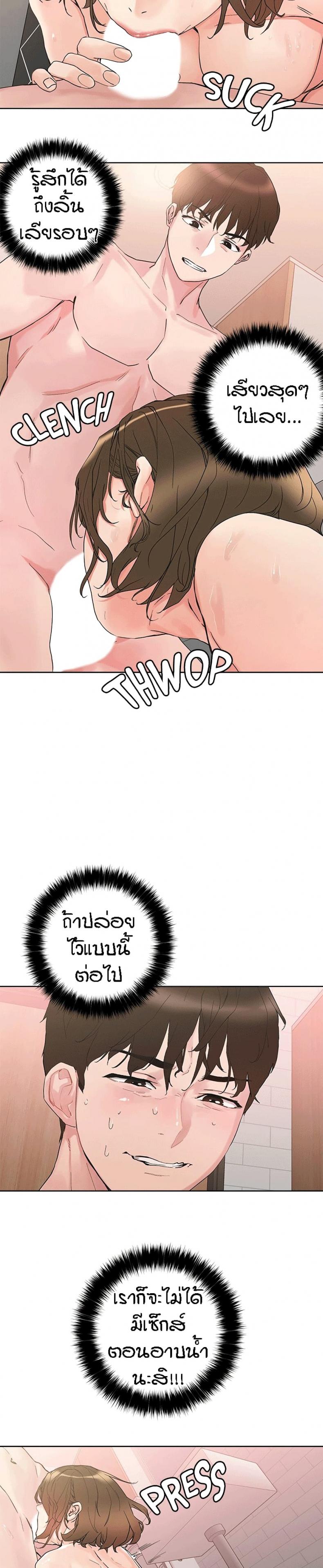 page-18