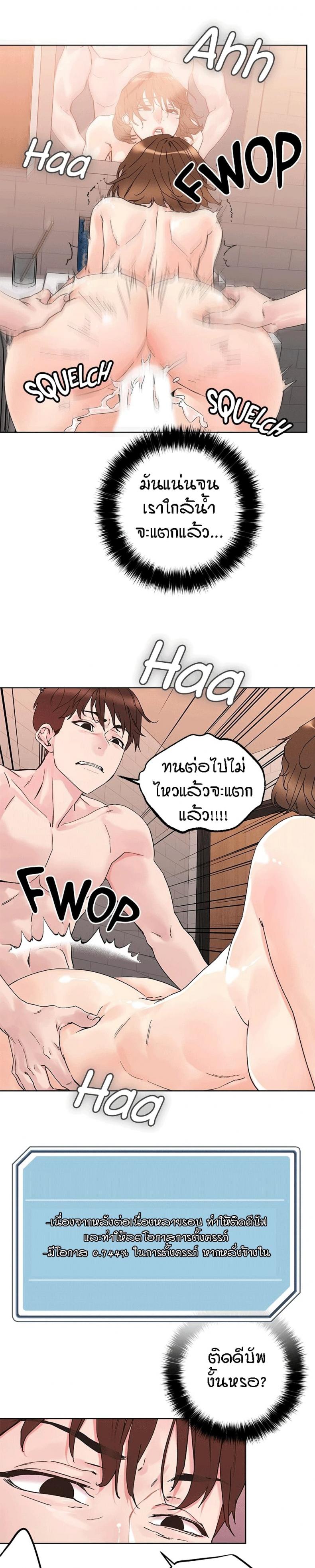 page-27