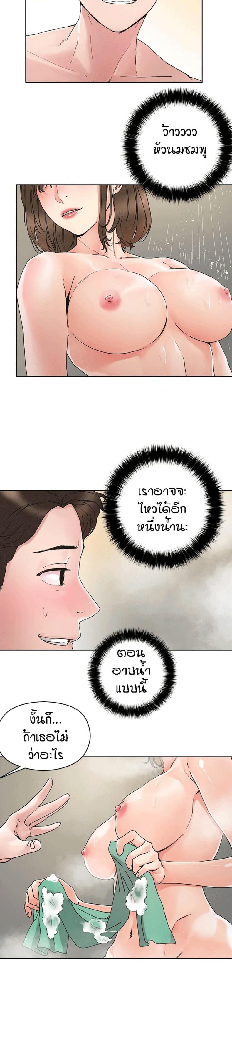 page-3