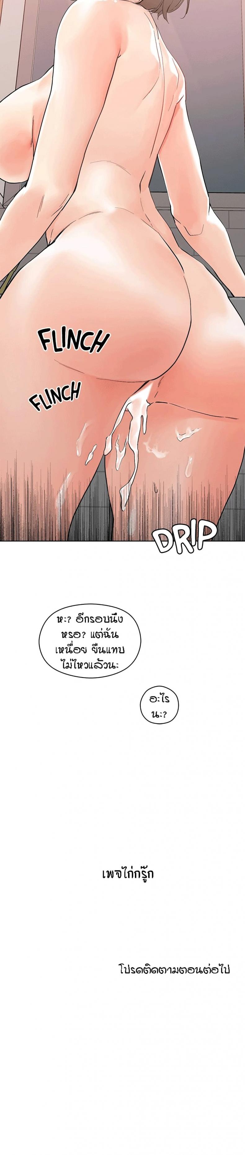 page-30