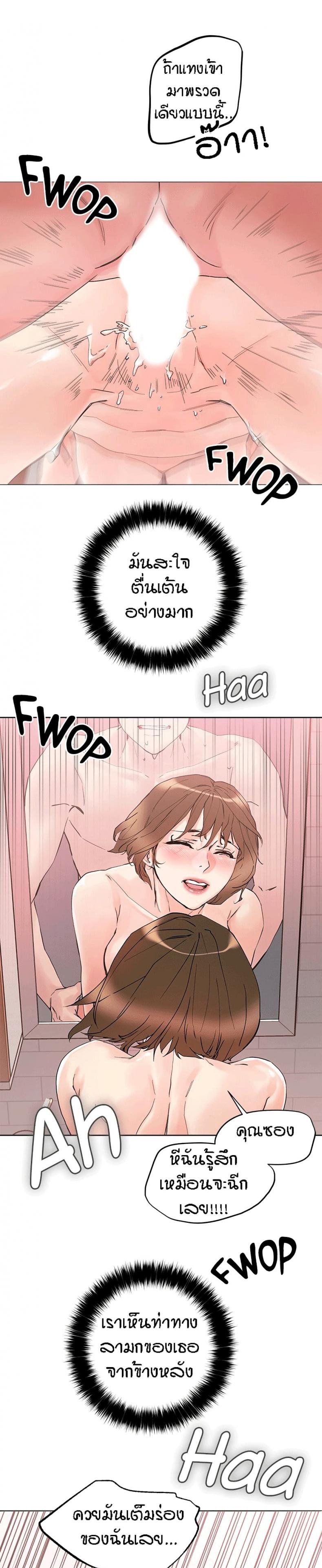 page-25