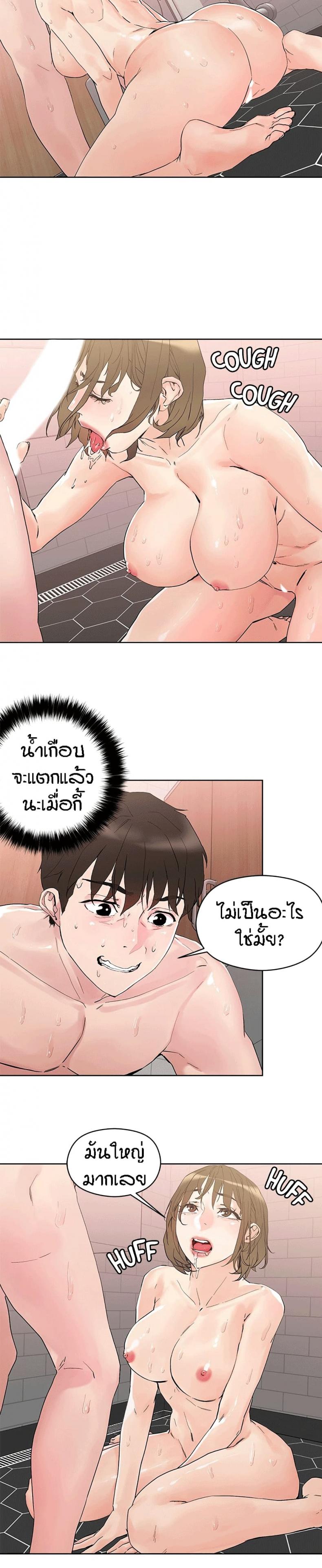 page-19