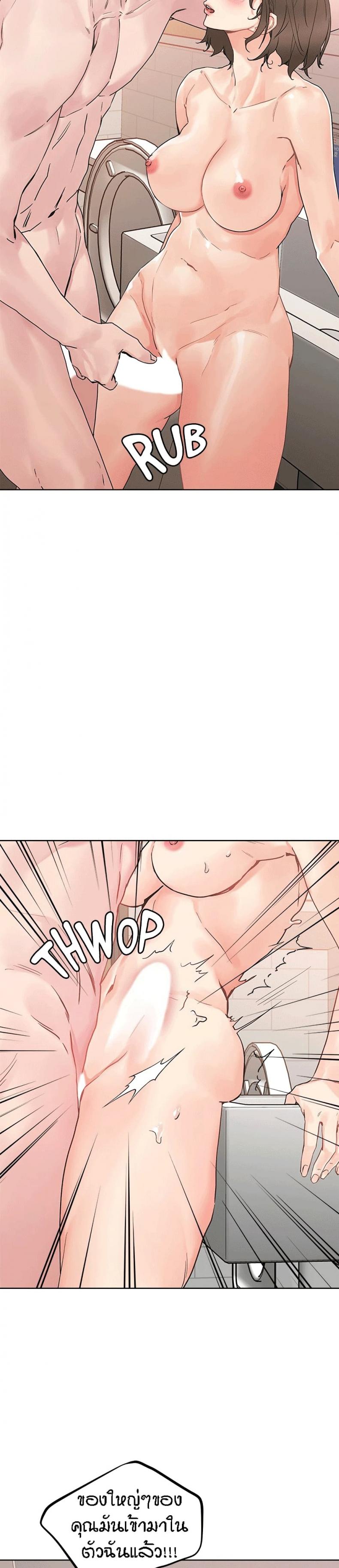 page-21