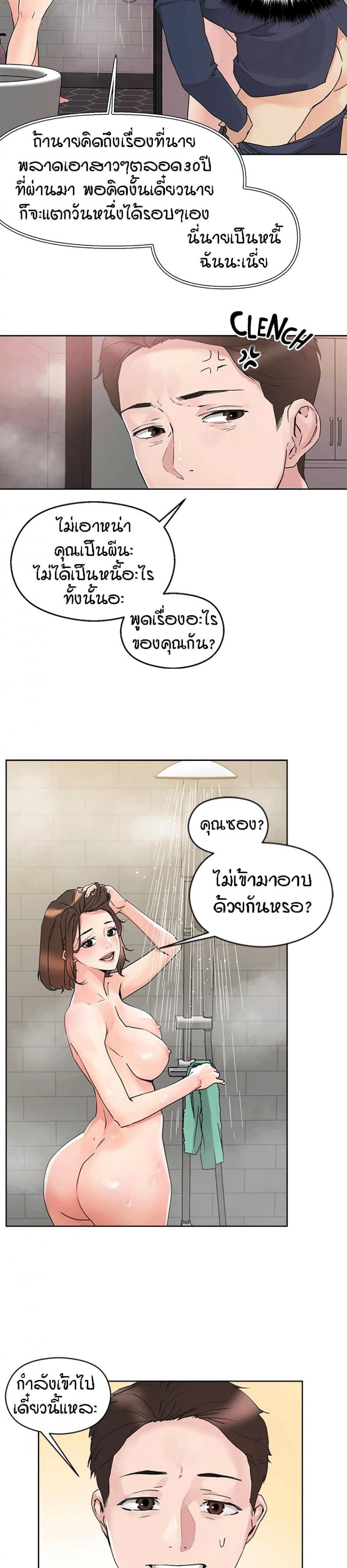 page-2