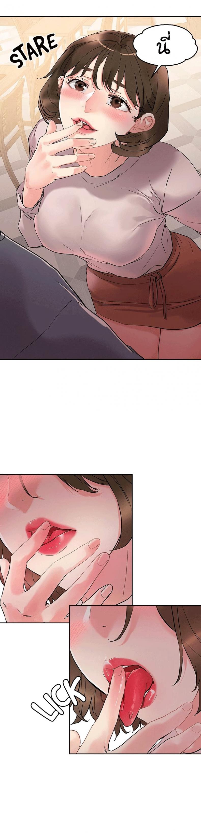 page-7