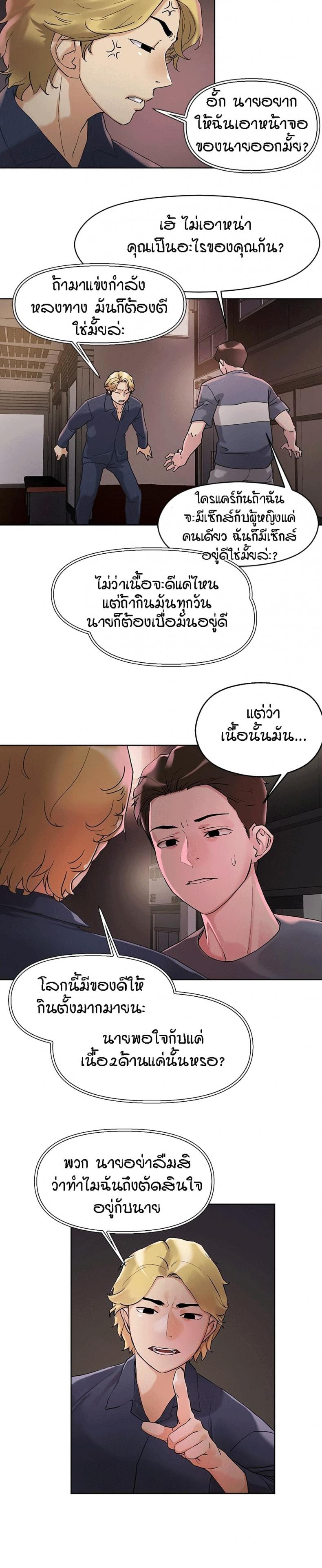 page-18