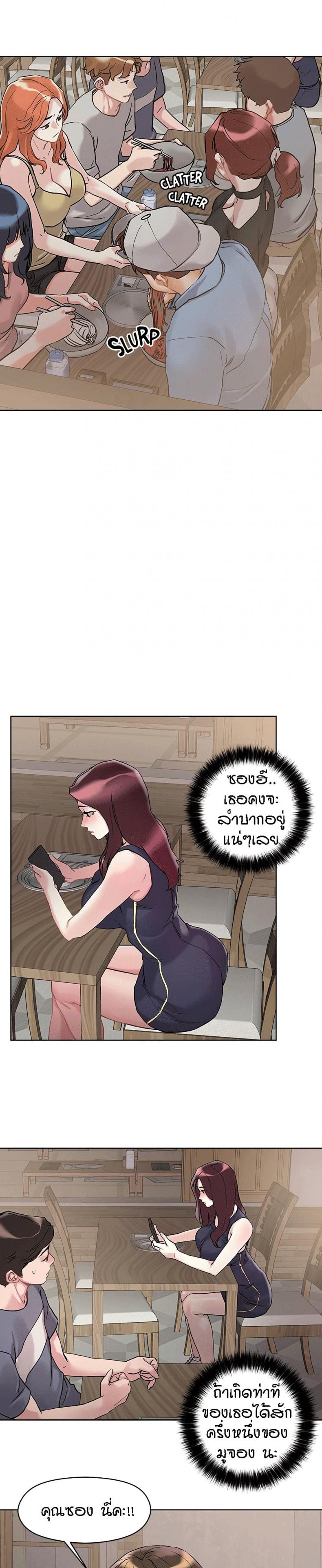 page-12
