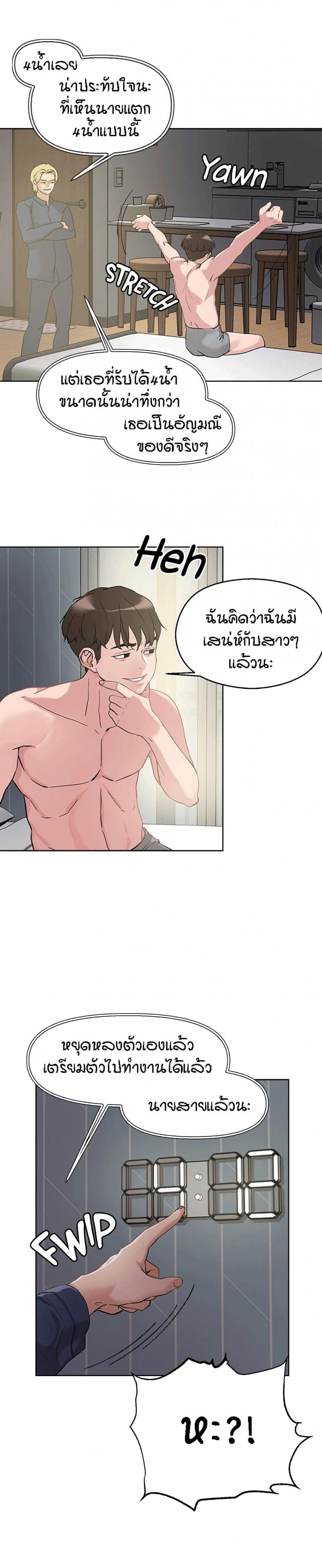 page-3